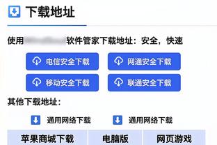 库兹马：很多经理的心思让球员困惑 但我们经理让我自己决定去留